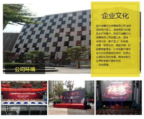 武汉尚舞文化传播公司 武昌大型专业音响设备租赁解决方案