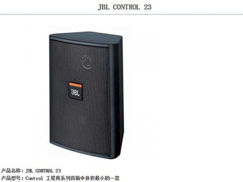 打造卓越视听体验 报告厅音响灯光设备设计与瑞司普会议系统及音响设备租赁服务解析