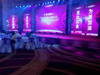 专业舞台背景墙与设备租赁服务，助力庆典与会展成功
